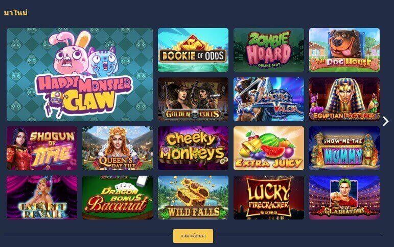 Slots Games Bonanza