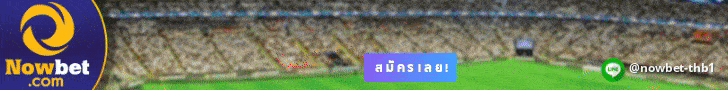 nowbet
