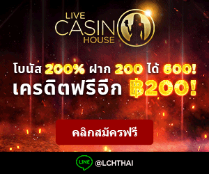 Livecasinohouse