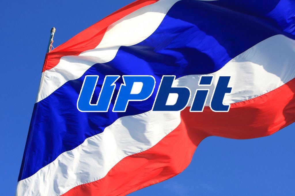 บริษัทคริปโตUpbit เปิดสาขาที่ประเทศไทยแล้ว