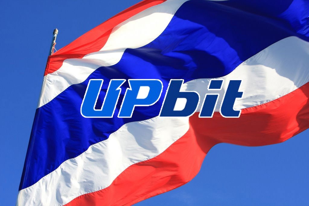 upbit