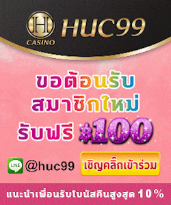 Huc99