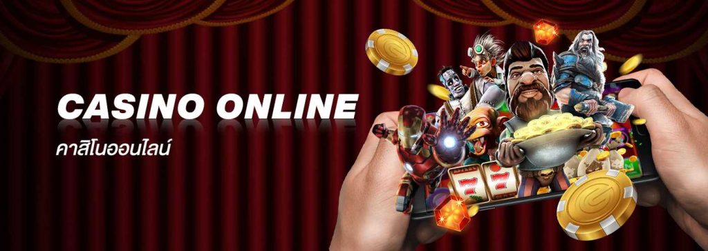 Casino Online