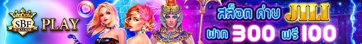 Sbfplay banner