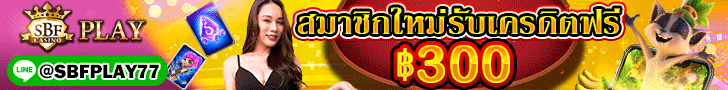 Sbfplay banner