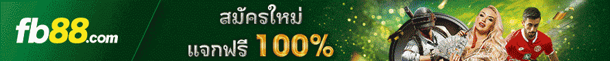 FB88 banner