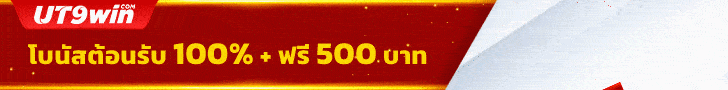 UT9Win banner