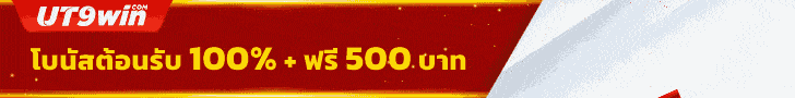UT9Win banner