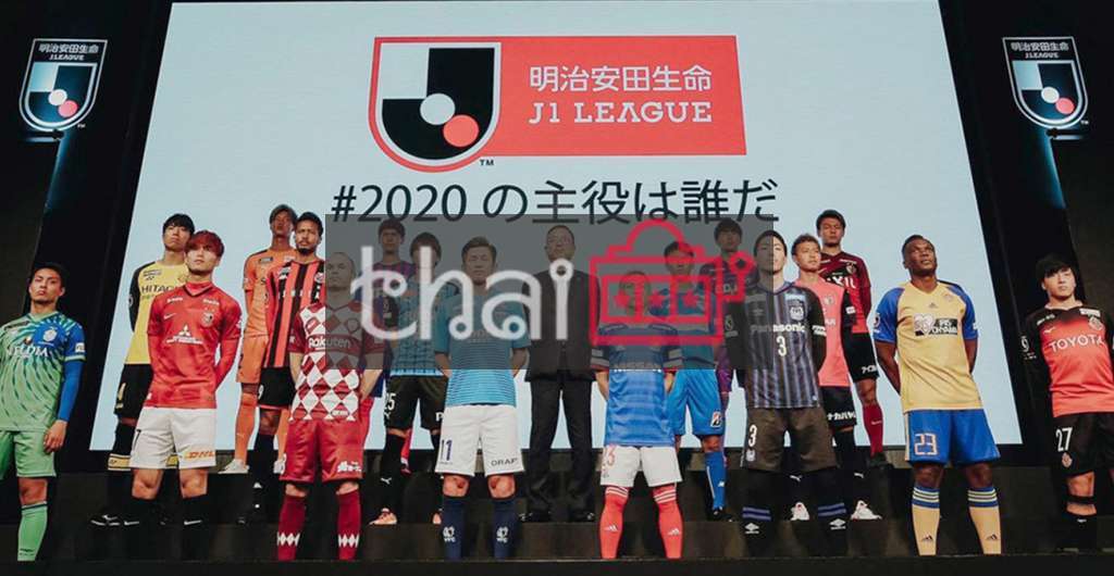 นักเตะไทยกับส่วนร่วมขับเคลื่อนวงการฟุตบอล J. League