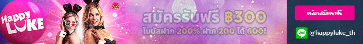 HappyLuke banner