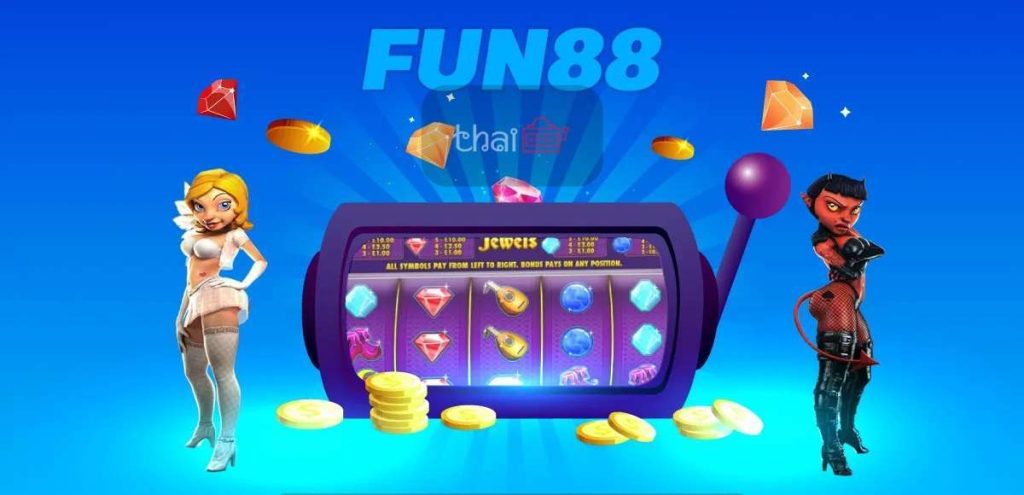 fun88-สล็อตออนไลน์ 