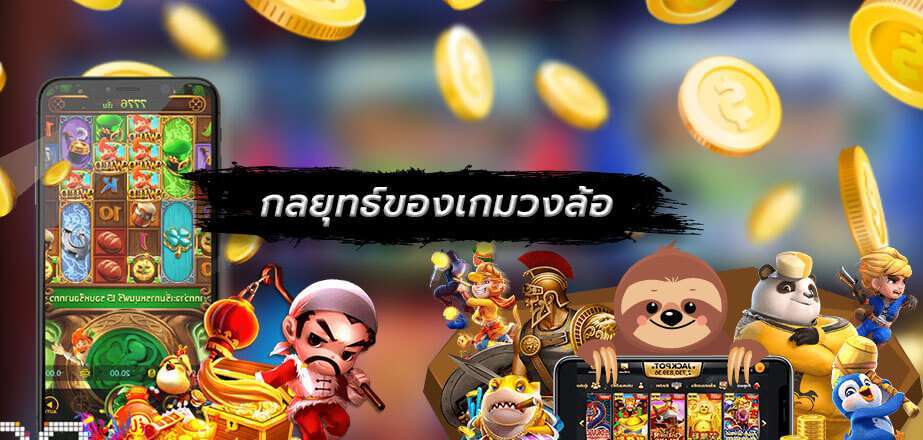 การเข้าเล่นสล็อตออนไลน์ด้วยโปรโมชั่นได้เปรียบอย่างไร