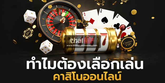 โบนัสฟรี