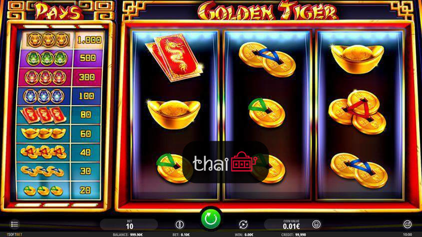 สนุกไปกับสล็อต ฟรี เกมแตกง่าย Golden Tiger 