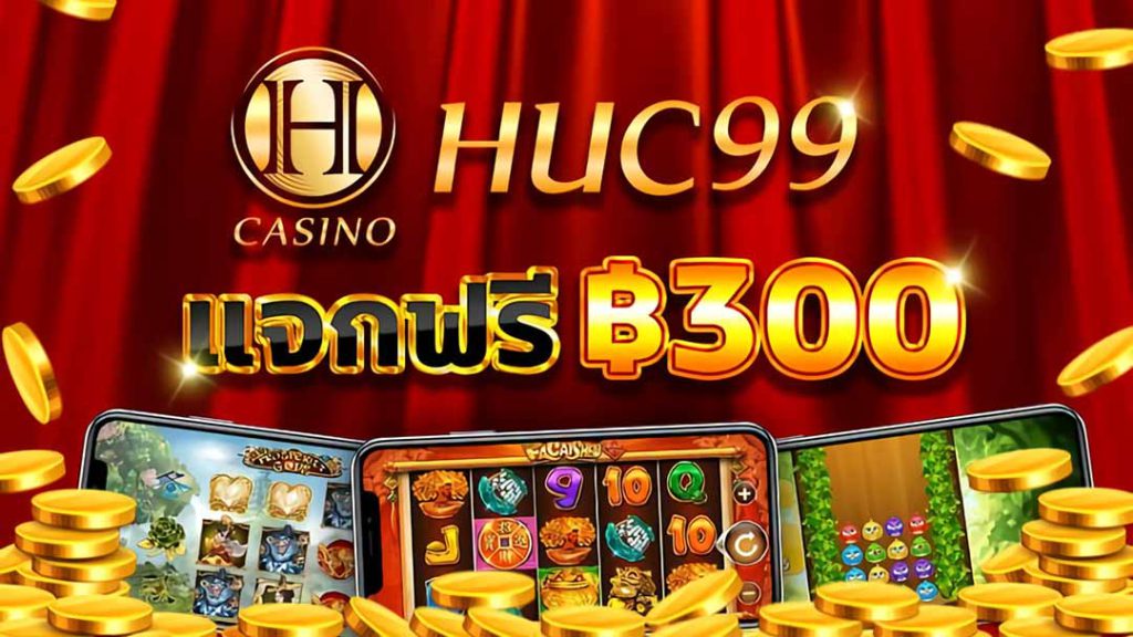 review-huc99