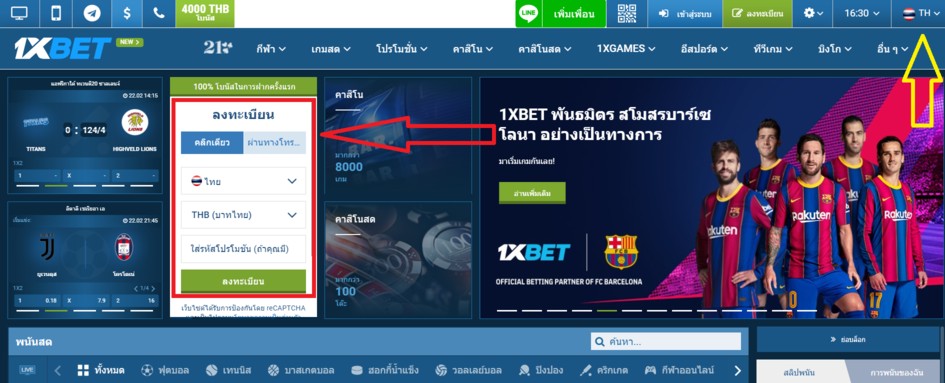 1xbet Online Casino