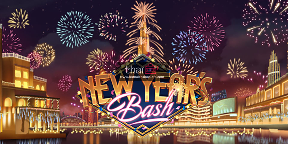 สล็อต New year's bash