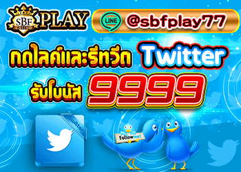 sbfplay banner