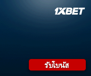 1xbet - Bonus