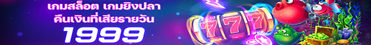 SBFPLAY Promotion