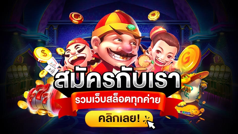 เคล็ดลับจากผู้เชี่ยวชาญ