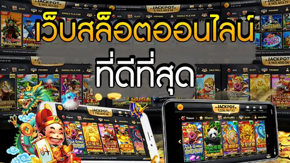 ฟรีสปิน โปรเกรสซีฟ