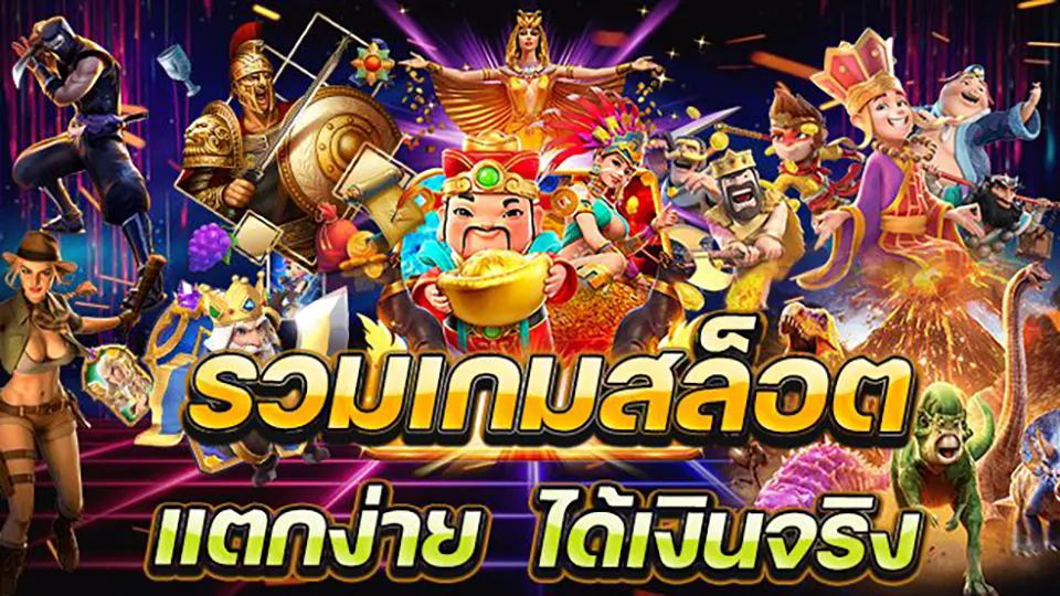 โปร สล็อต สมาชิกใหม่