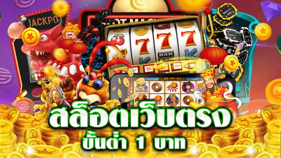 ปัญหาที่พบบ่อยในการเล่นสล็อตออนไลน์